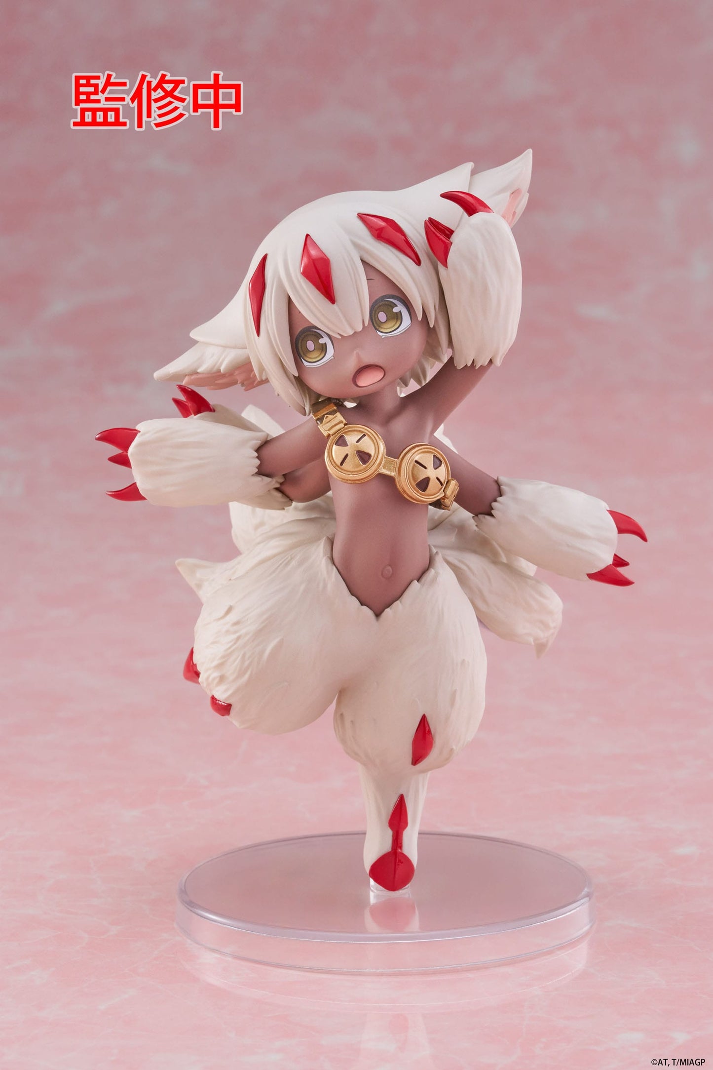 Faputa Coreful Made in Abyss Taito