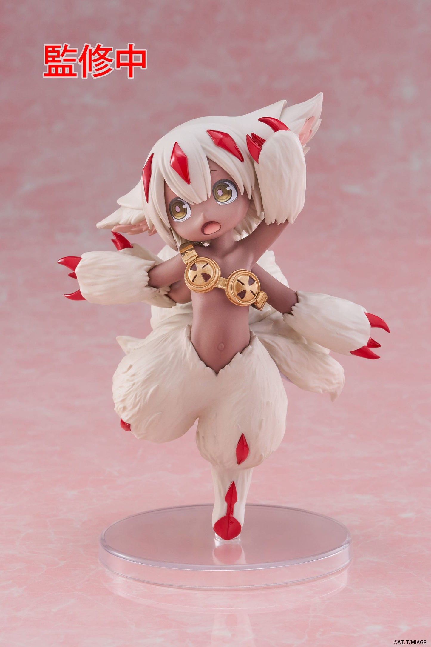 Faputa Coreful Made in Abyss Taito