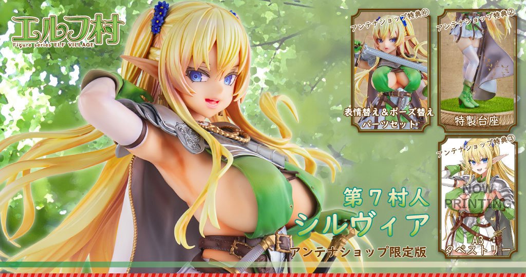 Sylvia - Elf Village Series - 7th Villager - Antenna Shop LTD / Original Character