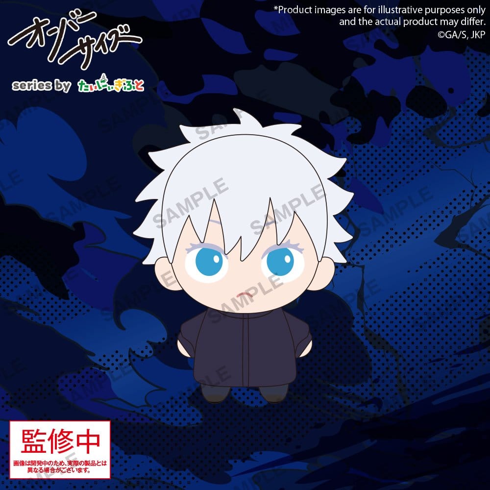 Jujutsu Kaisen Oversize Plüschfigur Satoru Gojo - Anime Figuren günstig kaufen