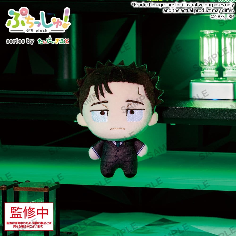 Jujutsu Kaisen Puchish! Plüschfigur Vol. 3 Hiromi Higuruma - Anime Figuren günstig kaufen