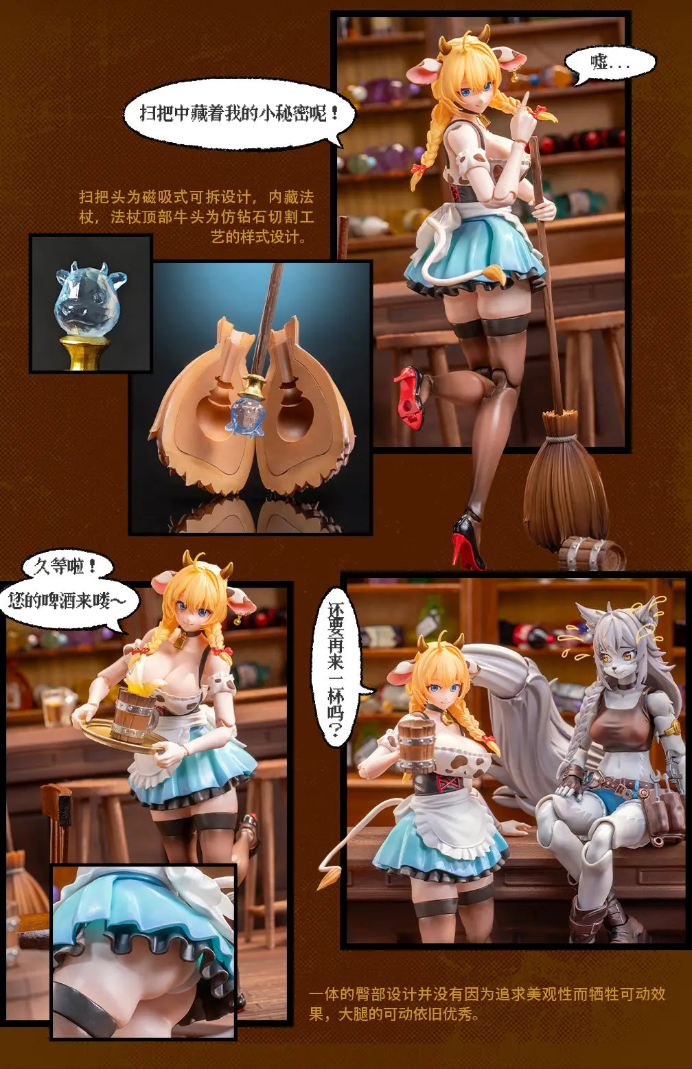 ERA-003 Daisy Taurus Waitress Ver. Lado Toys
