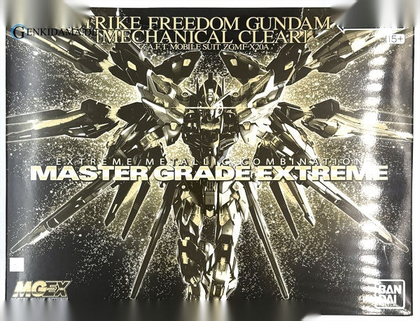 MGEX 1/100 Strike Freedom Gundam Plastic Model (Hobby Online Shop Exclusive) - Anime Figuren günstig kaufen
