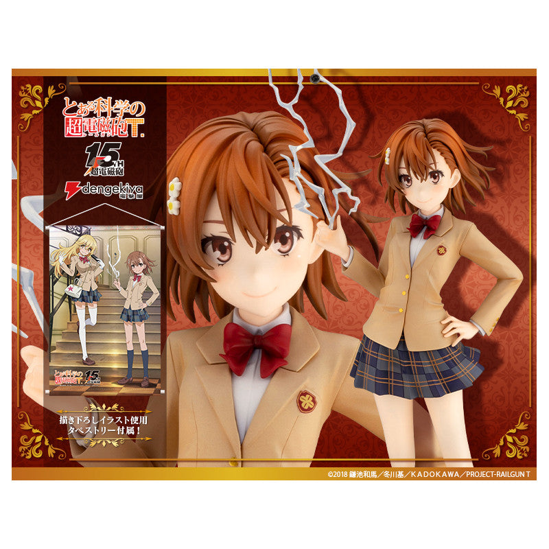 Copy of Misaka Mikoto- 15th Anniversary Ver. / A Certain Scientific Railgun T