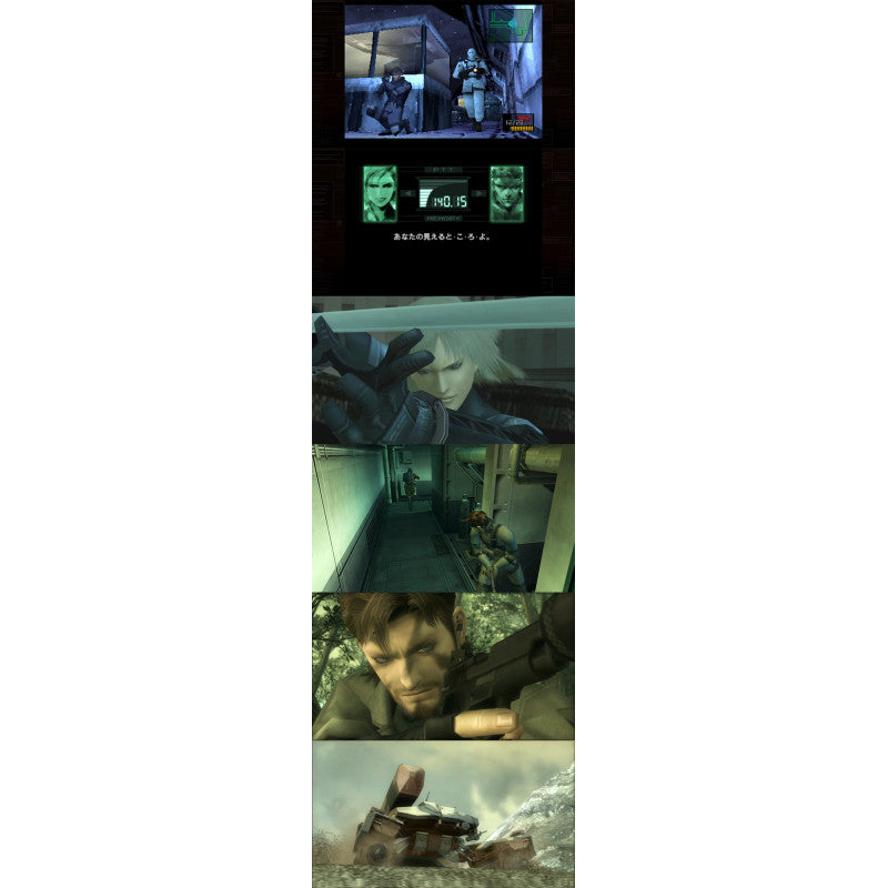 Metal Gear Solid Master Collection PS5 Exclusive Bonus Japan