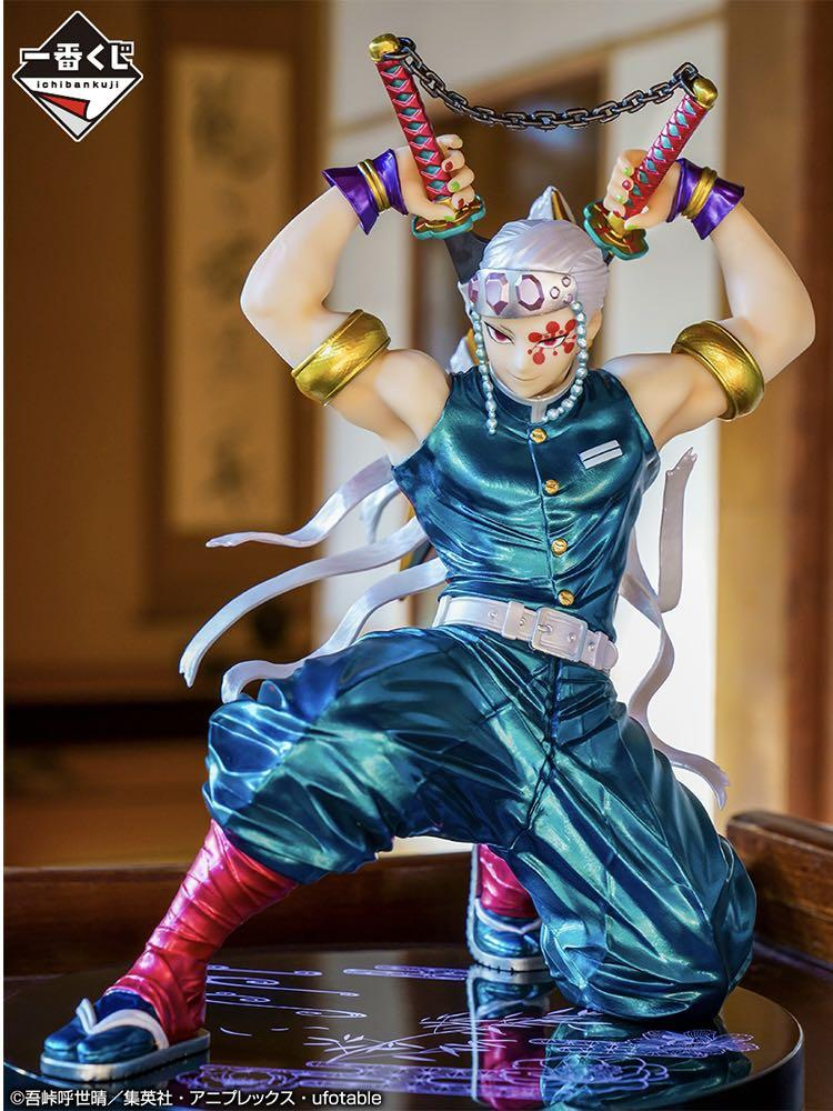 Tengen Uzui - Tengen Uzui Is Here! - Bandai Spirits