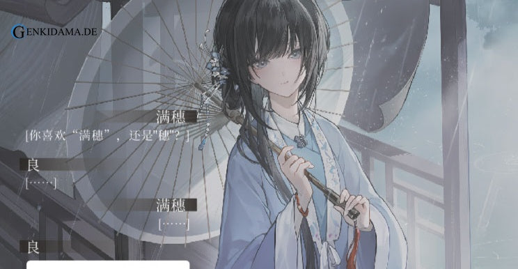 The Hungry Lamb: Traveling in the Late Ming Dynasty Man Sui Sui Man Tong Zhou (Bonus) - Anime Figuren günstig kaufen
