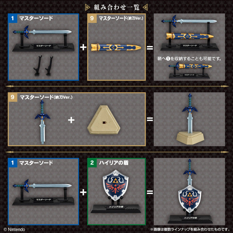Zelda Waffen Collection von Bandai 10er Box - Anime Figuren günstig kaufen
