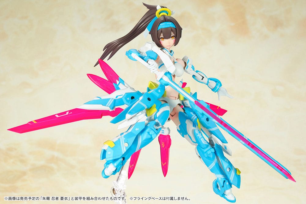Asra Archer Aoi Plastic Model Kit Kotobukiya