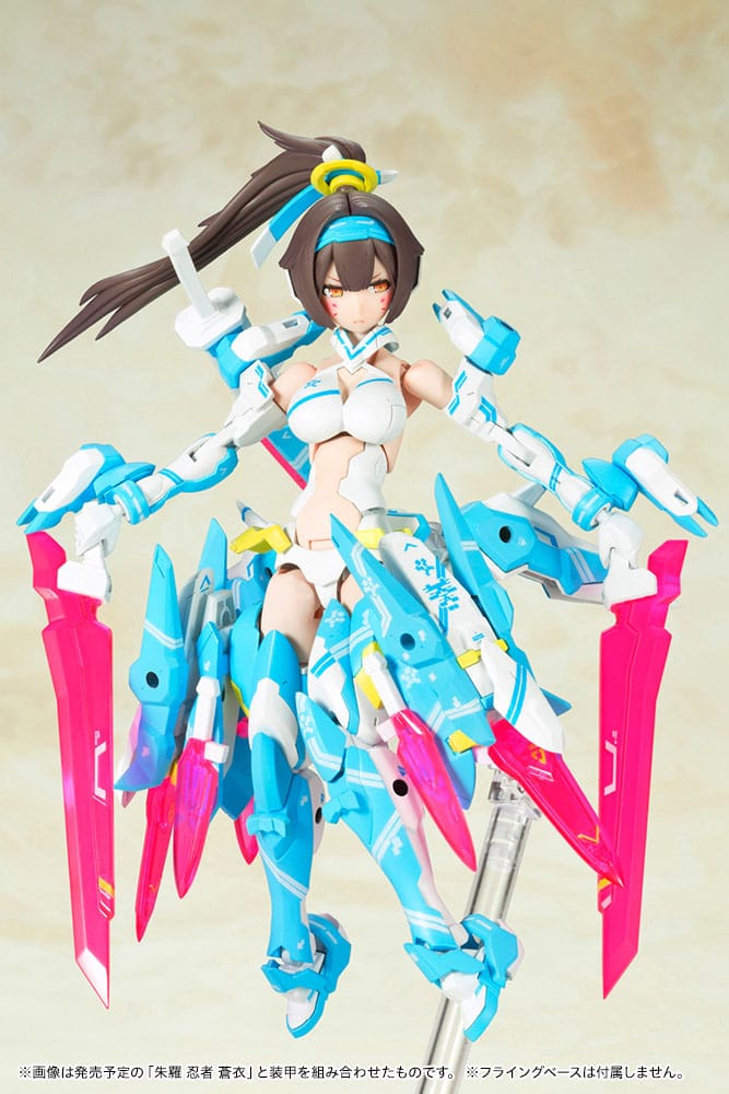 Asra Archer Aoi Plastic Model Kit Kotobukiya
