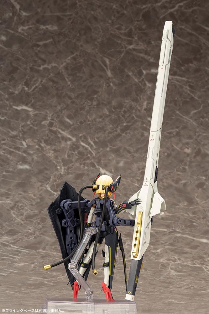 Bullet Knights Launcher Plastic Model Kit Kotobukiya