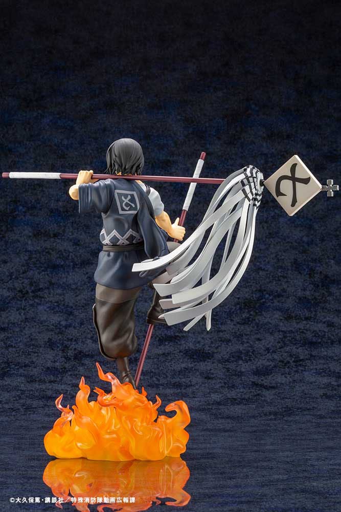 Shinmon Benimaru ARTFX J Kotobukiya