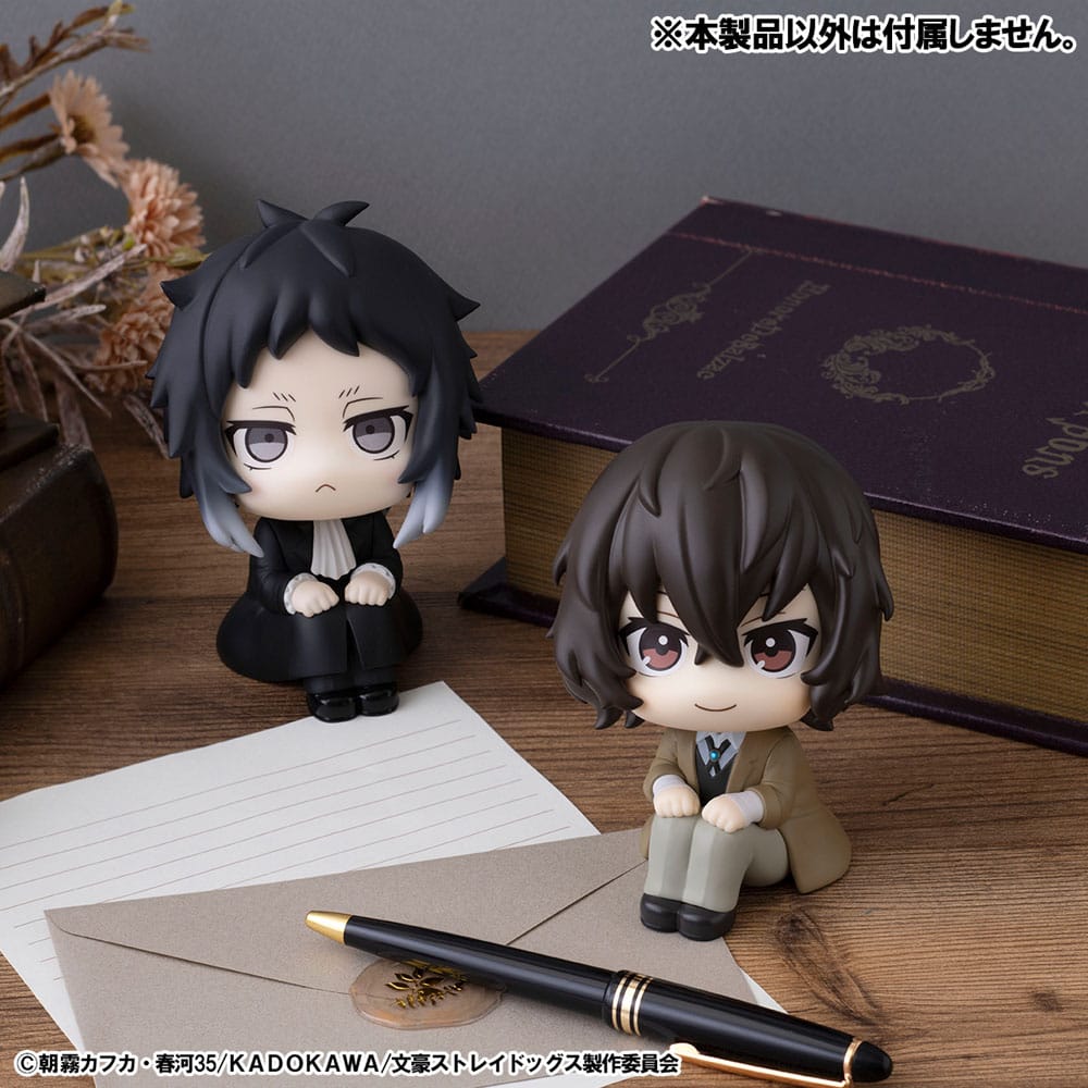 Ryunosukie Akutagawa Look Up MegaHouse