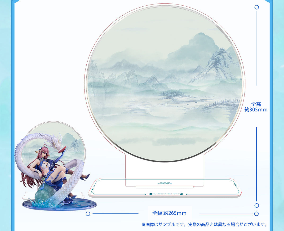 Tushan Yaya Fox Spirit Matchmaker Yuewen Haowu