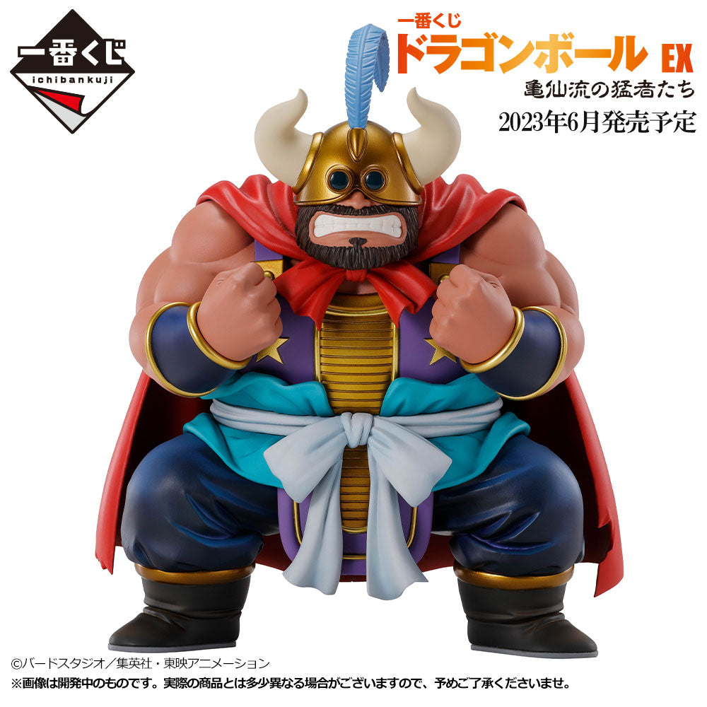 Cattle Devil (Ox King) - Dragon Ball - Banpresto