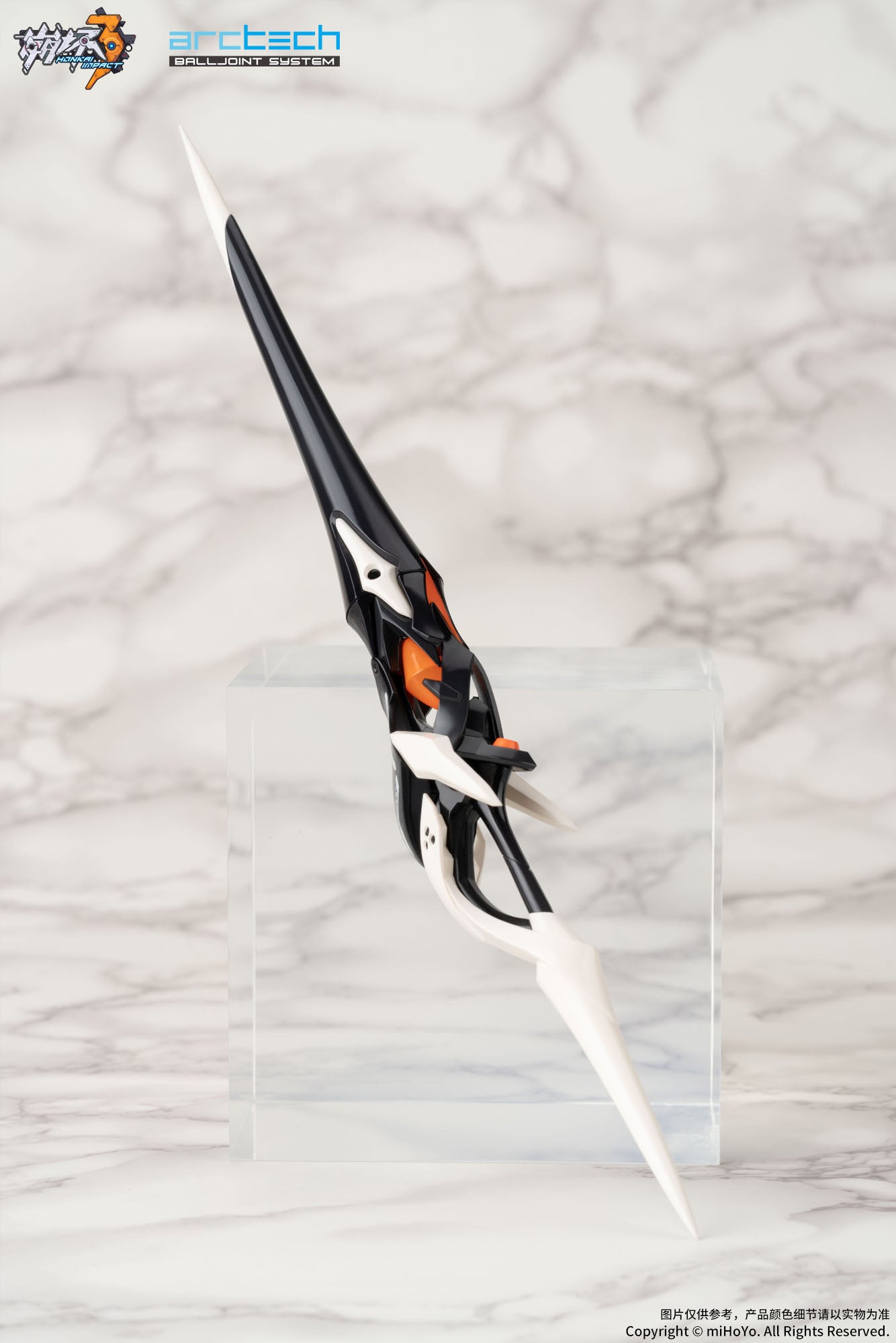 Kiana Kaslana Arctech Series Apex