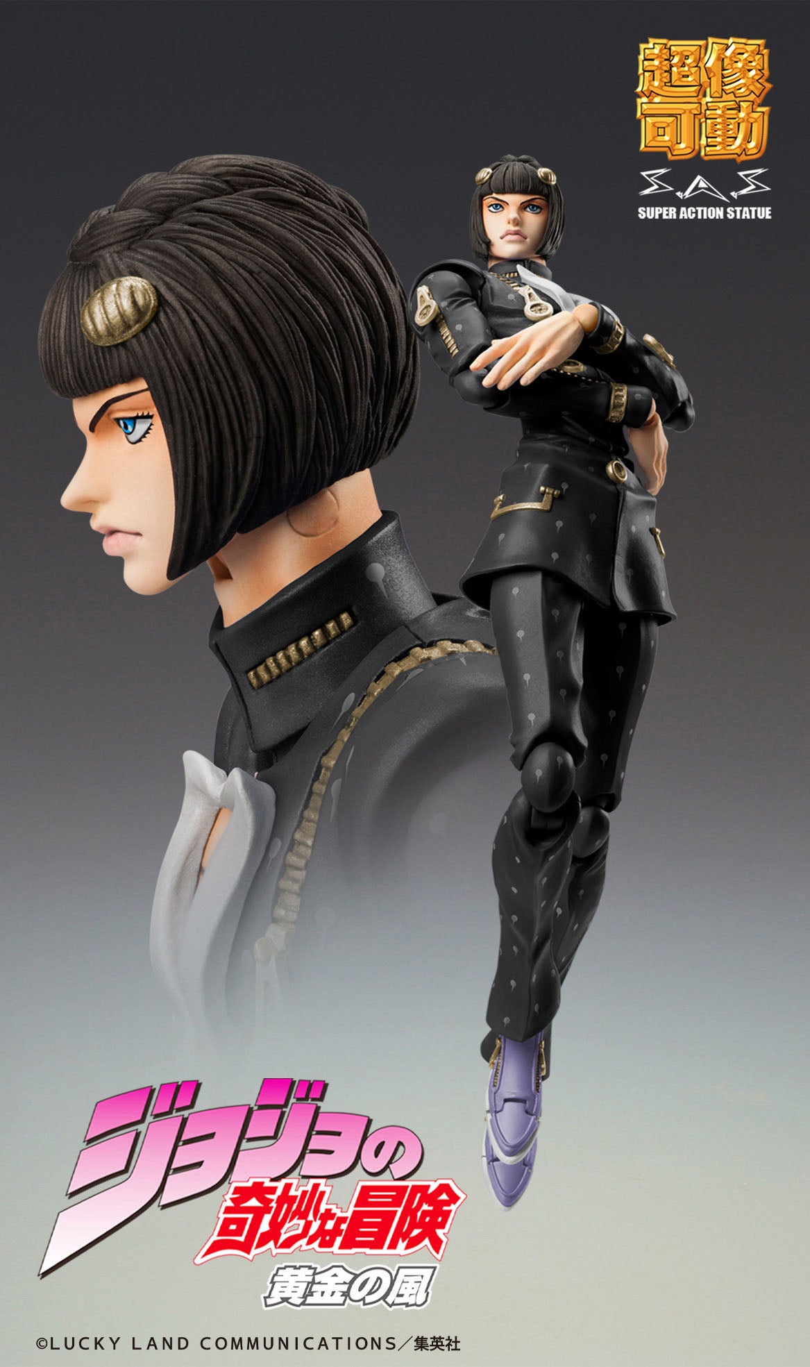 Chozokado (Bruno Bucciarati) - JoJo's Bizarre Adventure Part6 Stone Ocean
