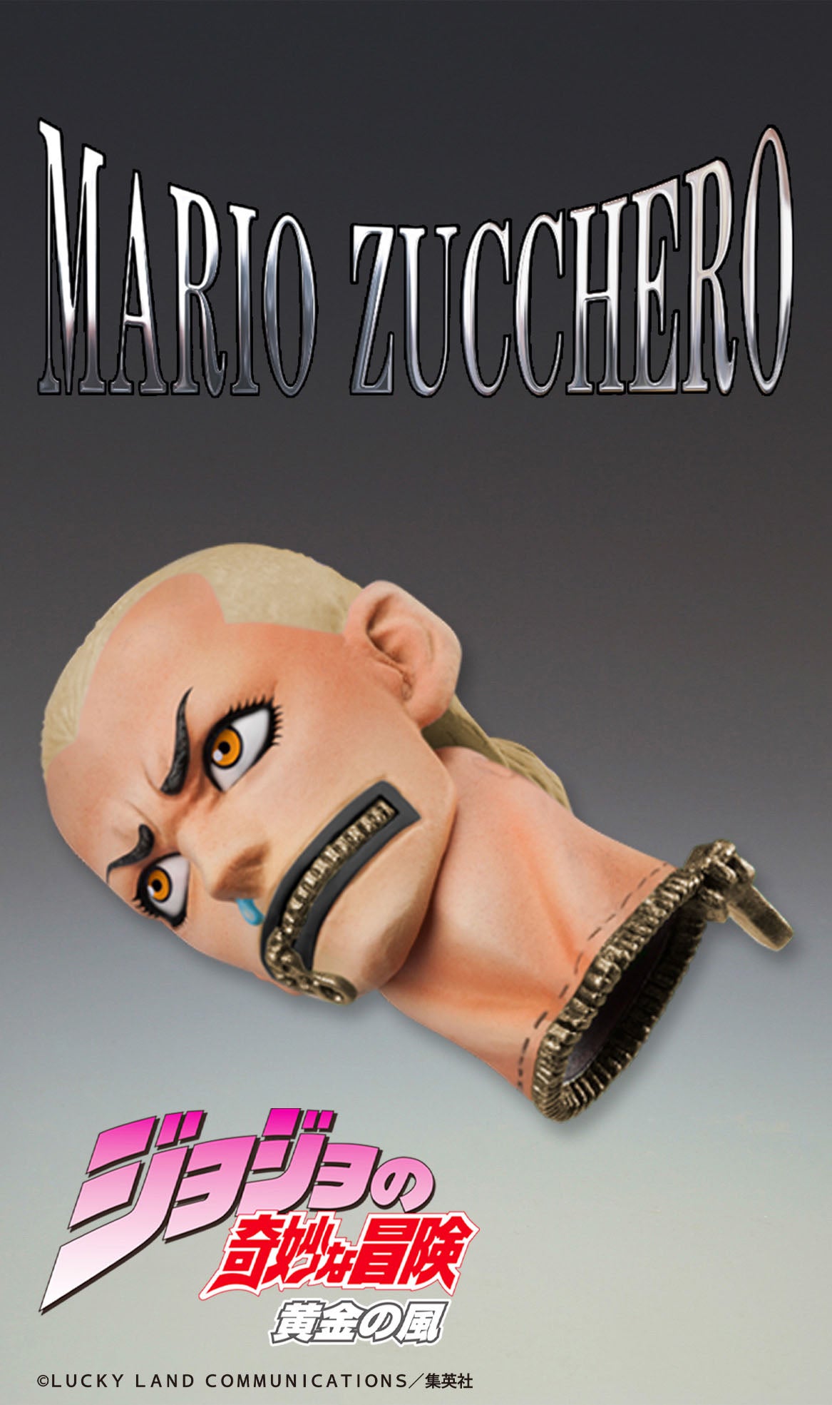 Chozokado (Bruno Bucciarati) - JoJo's Bizarre Adventure Part6 Stone Ocean