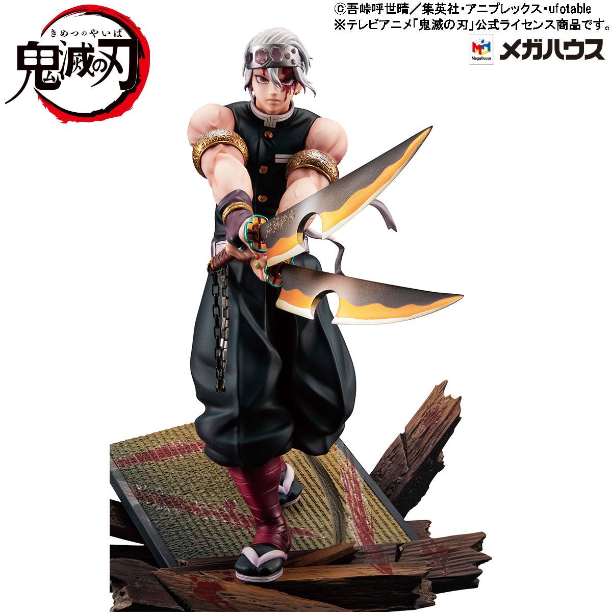 Tengen Uzui G.E.M. Series MegaHouse