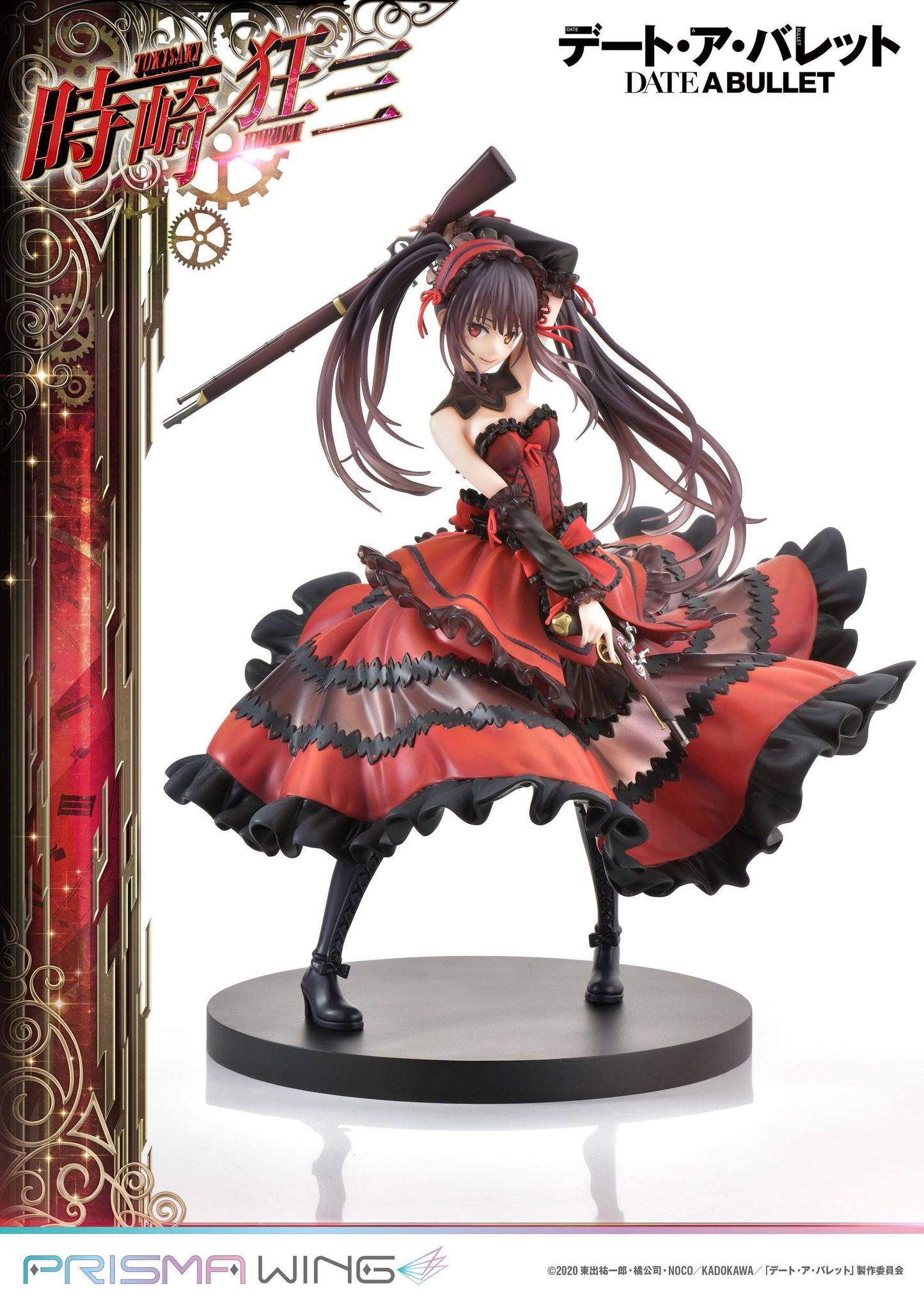Kurumi Tokisaki Prisma Wing Series Prime 1 Studio
