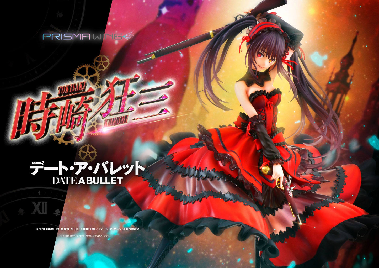 Kurumi Tokisaki Prisma Wing Series Prime 1 Studio