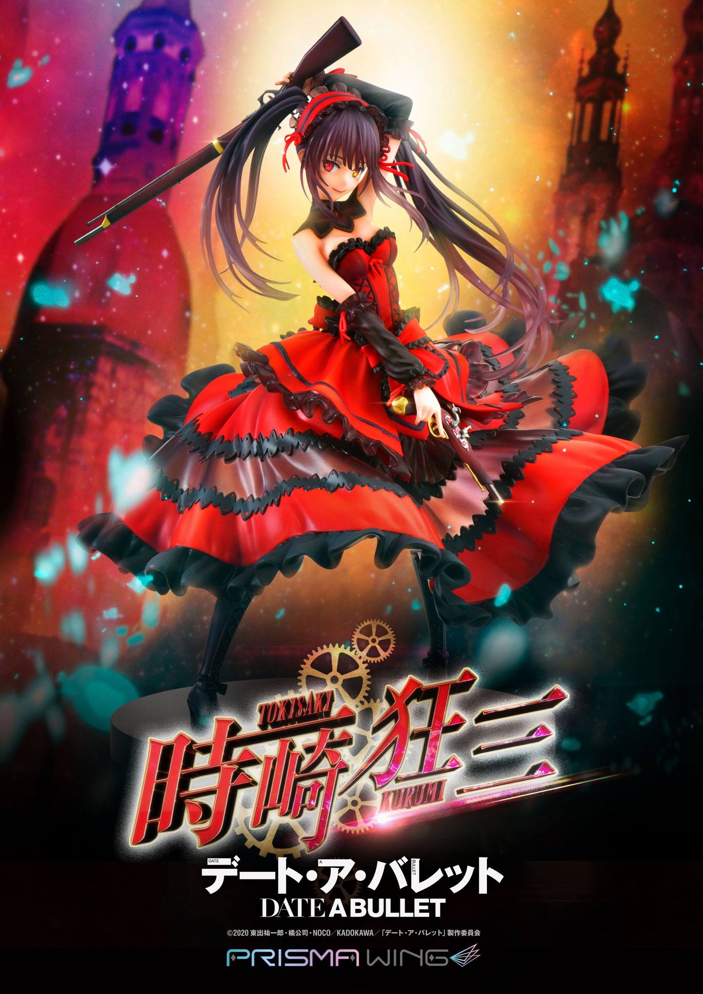 Kurumi Tokisaki Prisma Wing Series Prime 1 Studio