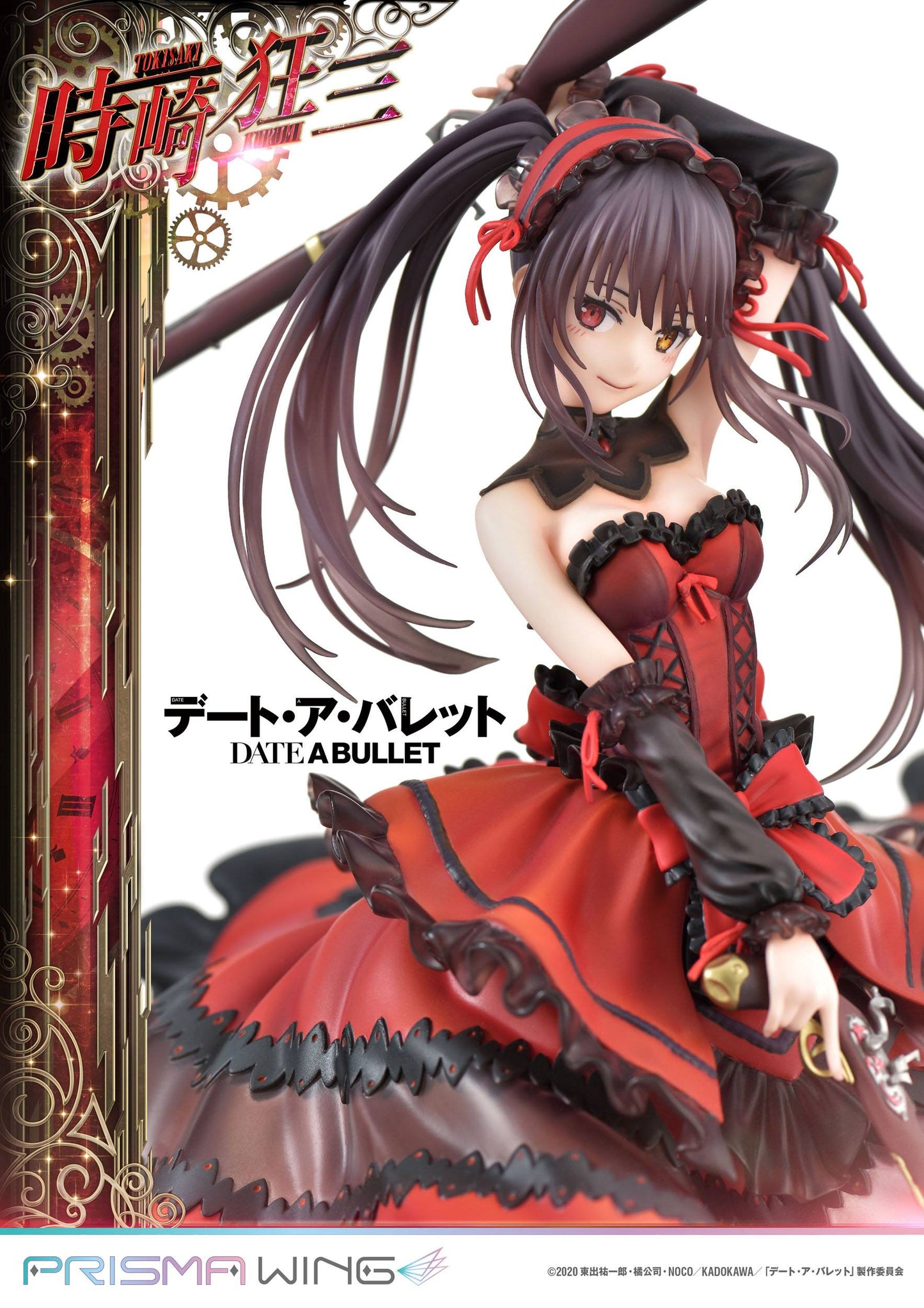 Kurumi Tokisaki Prisma Wing Series Prime 1 Studio