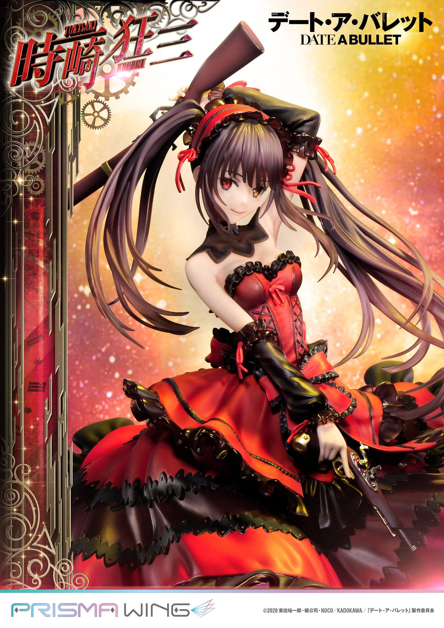 Kurumi Tokisaki Prisma Wing Series Prime 1 Studio