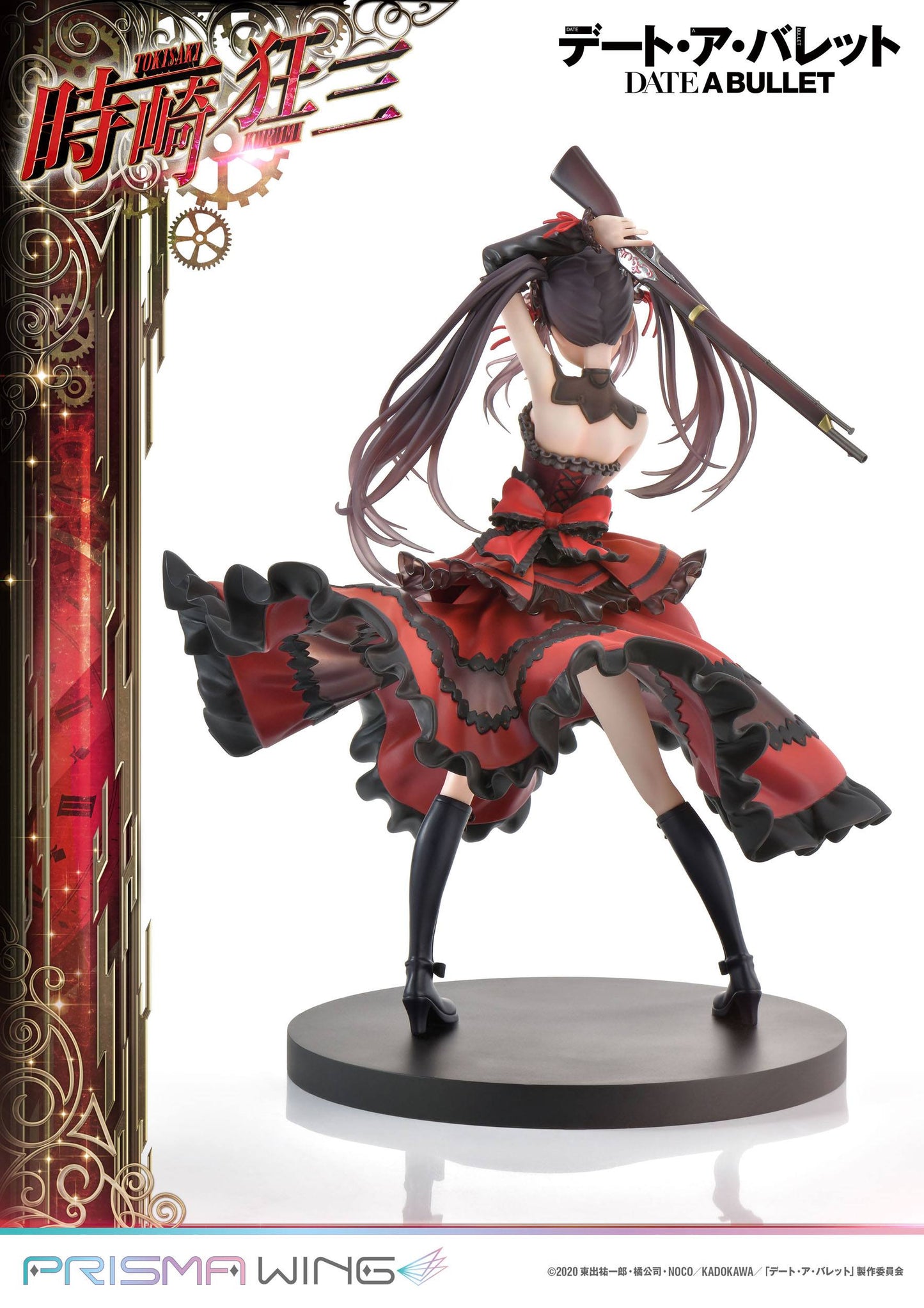 Kurumi Tokisaki Prisma Wing Series Prime 1 Studio