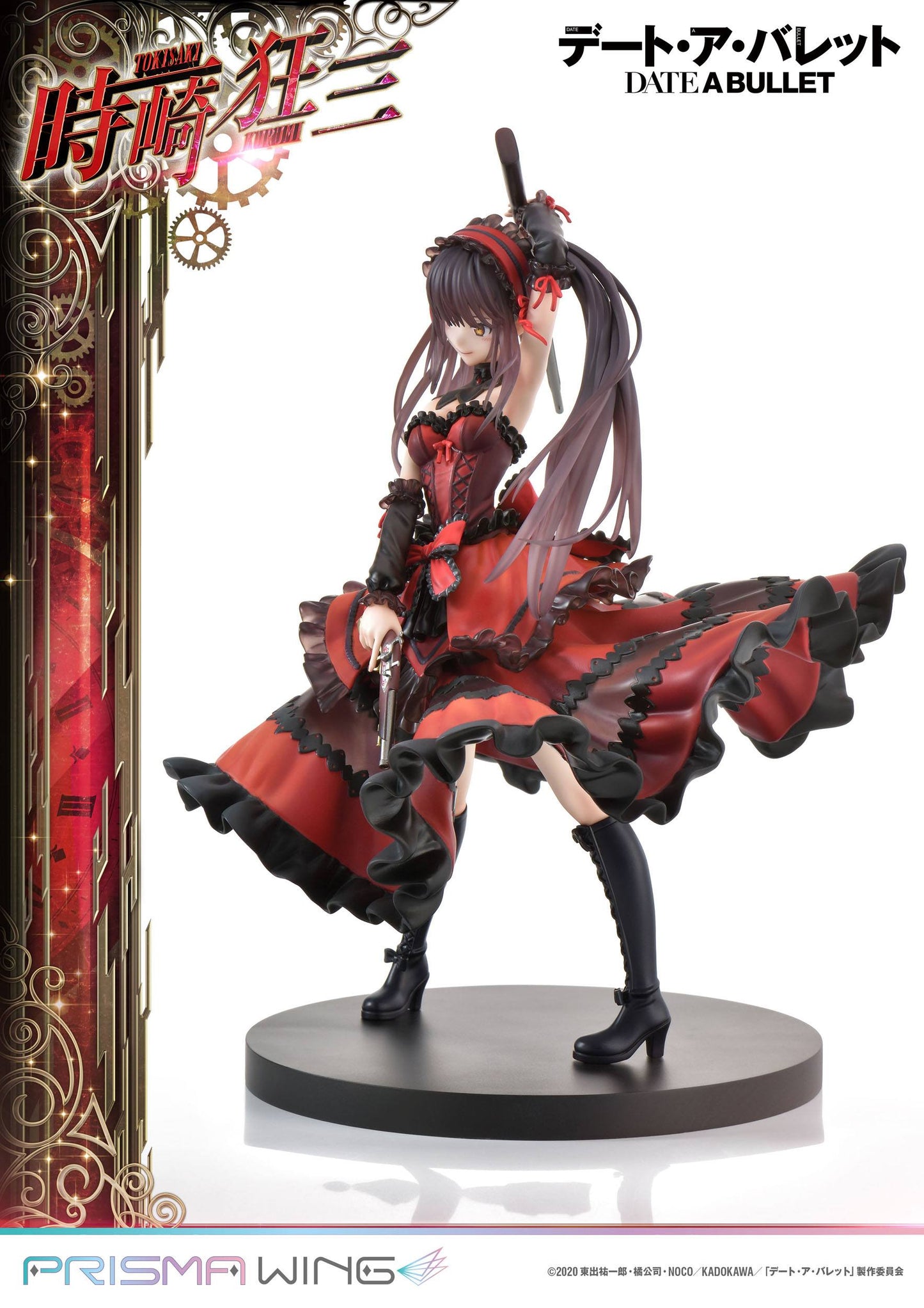 Kurumi Tokisaki Prisma Wing Series Prime 1 Studio