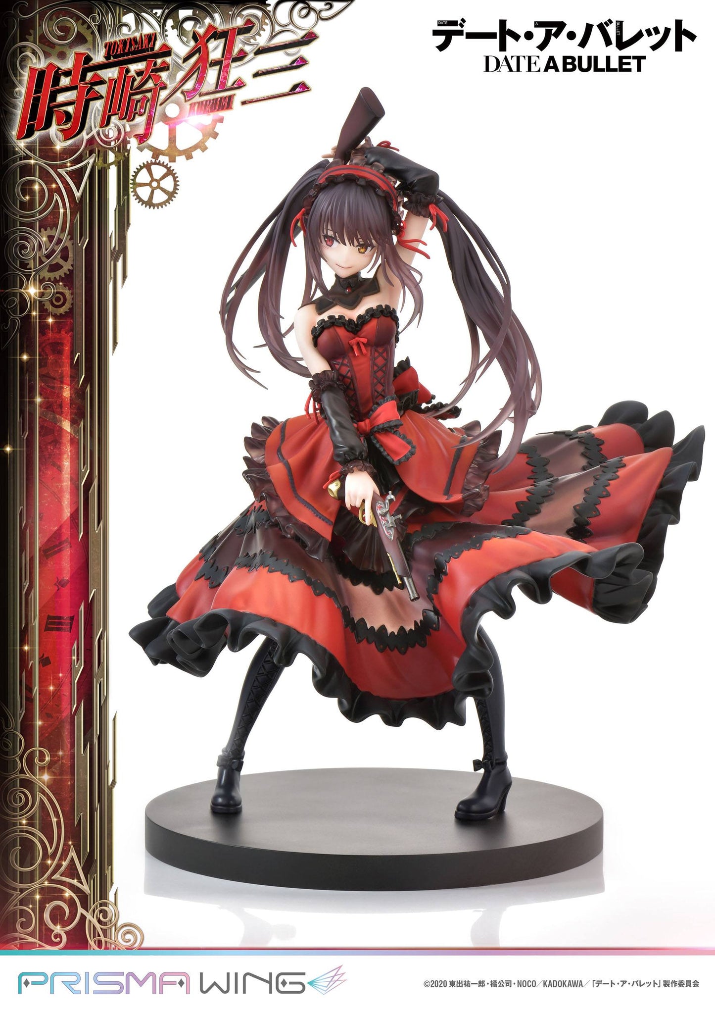 Kurumi Tokisaki Prisma Wing Series Prime 1 Studio