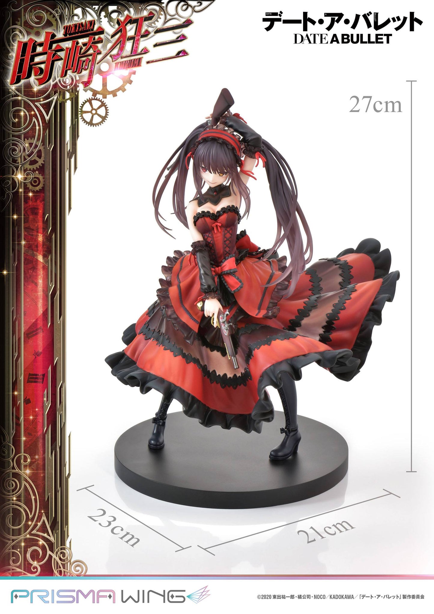Kurumi Tokisaki Prisma Wing Series Prime 1 Studio