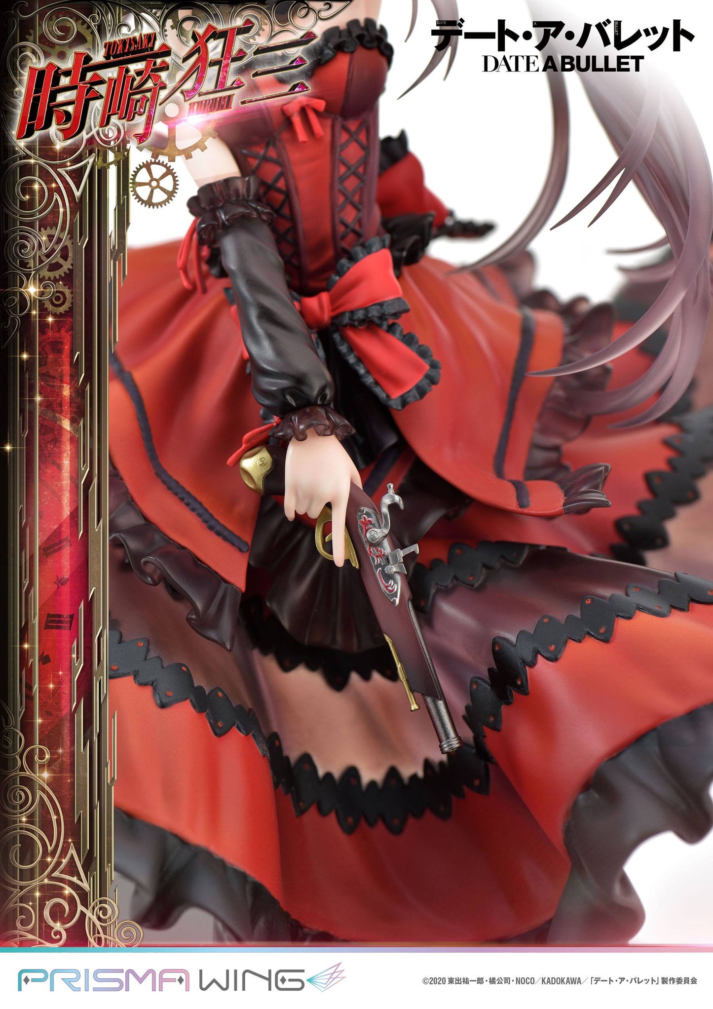 Kurumi Tokisaki Prisma Wing Series Prime 1 Studio