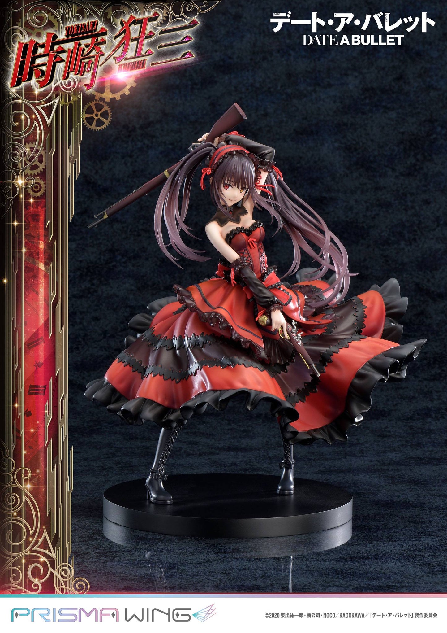 Kurumi Tokisaki Prisma Wing Series Prime 1 Studio