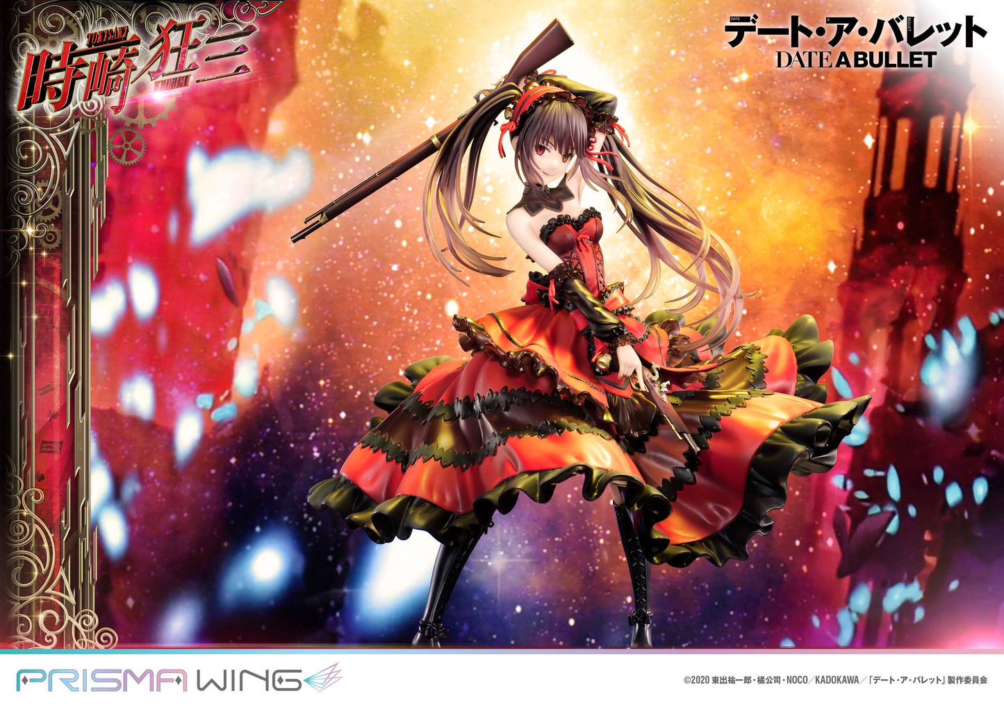 Kurumi Tokisaki Prisma Wing Series Prime 1 Studio