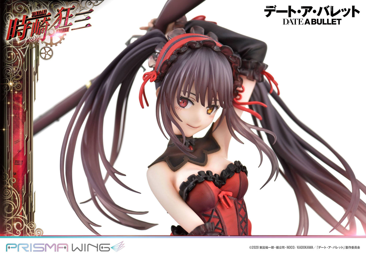 Kurumi Tokisaki Prisma Wing Series Prime 1 Studio