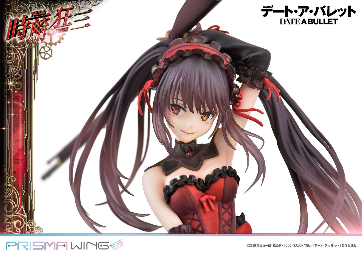 Kurumi Tokisaki Prisma Wing Series Prime 1 Studio