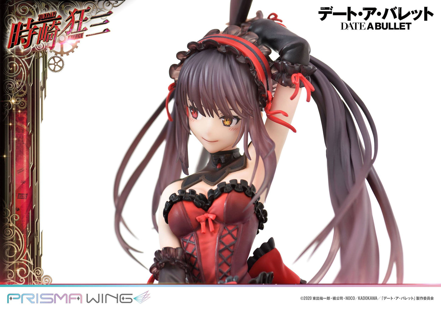 Kurumi Tokisaki Prisma Wing Series Prime 1 Studio