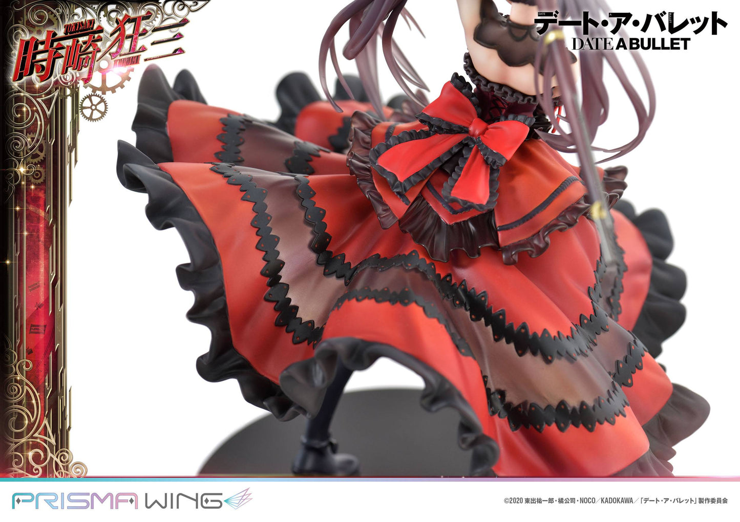 Kurumi Tokisaki Prisma Wing Series Prime 1 Studio