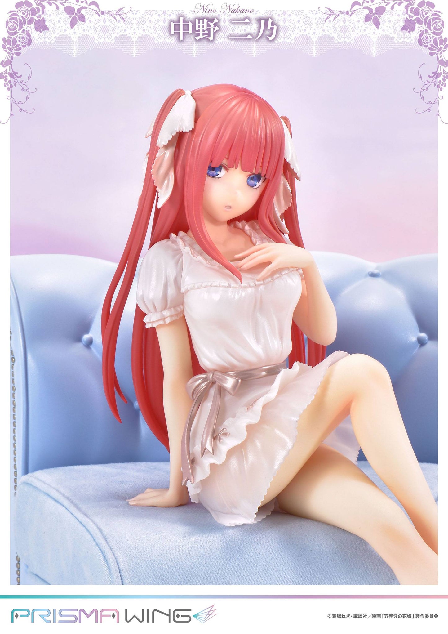 Nino Nakano - Prisma Wing The Quintessential Quintuplets