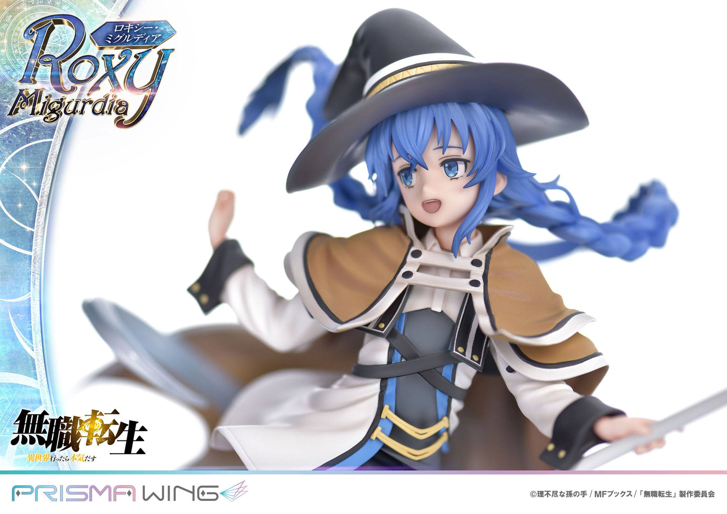 Roxy Migurdia / Mushoku Tensei Jobless Reincarnation Prisma Wing