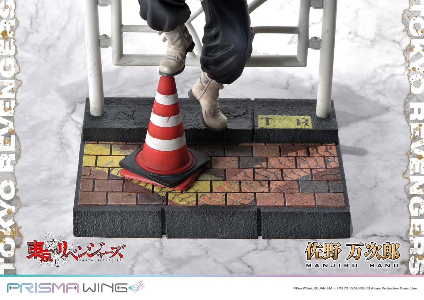 Sano Manjirou Japan Bonus Ver. Tokyo卍Revengers Prime 1 Studio