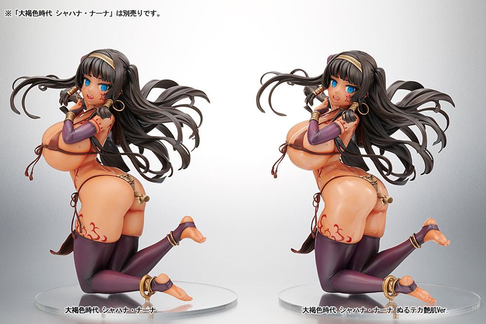 Shahana Naana Wet Glossy Skin Ver. Ami Ami