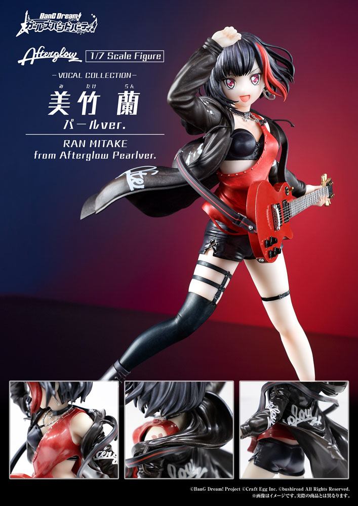 Ran Mitake from Afterglow Overseas Limited Pearl Ver. / BanG Dream! Girls Band Party!