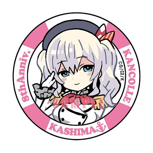 Kashima Limited Edition Kantai Collection
