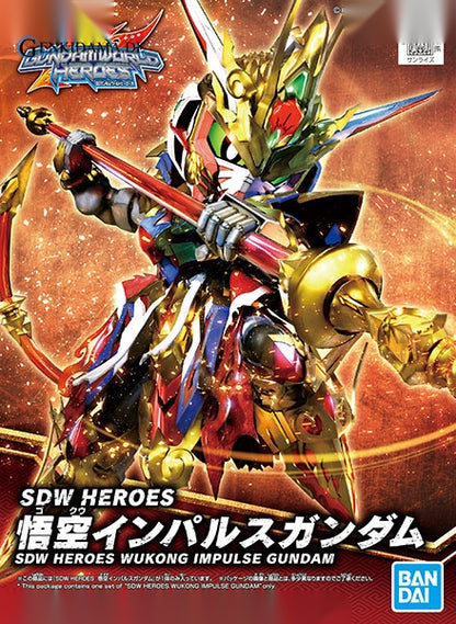 SDW HEROES Wukong Impluse Gundam Gundam Plastic Model