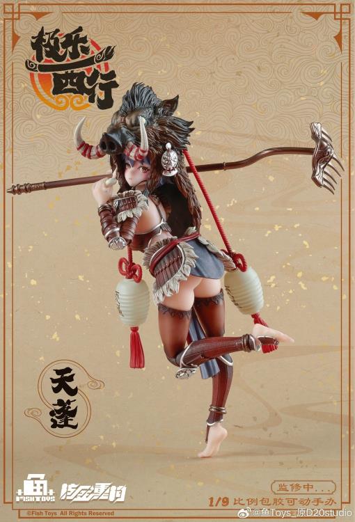 Tian Peng - Die Reise nach Westen - FISH TOYS (D20STUDIO)