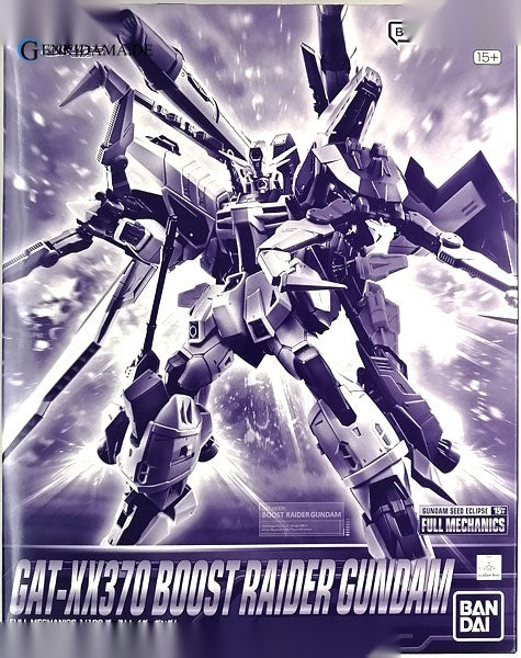 FULL MECHANICS 1/100 Boost Raider Gundam Plastic Model (Hobby Online Shop Exclusive)