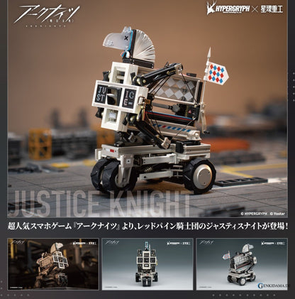 Justice Knight