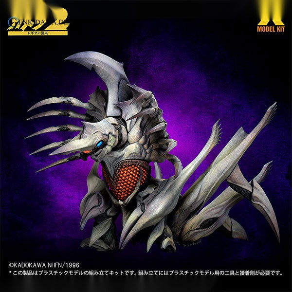 1/700 Legion Plastic Model Kit - Anime Figuren günstig kaufen
